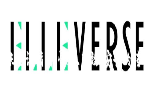 IM钱包转账查询指南：快速、高效、安全的转账管理体验