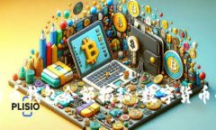 北大李晨比特币钱包余额