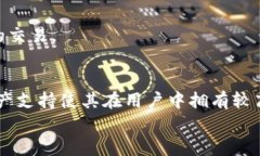 下载imtoken钱包2：安全便捷