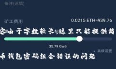 编写要求的内容由于字数