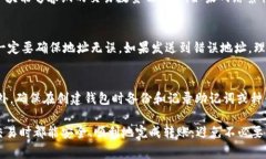 biao ti比特币钱包地址相互