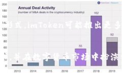 imToken与其他去中心化钱包的比较：更像哪个钱包